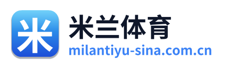 米兰体育